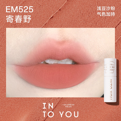 INTO YOU Son Kem Lì Shero Super Matte