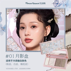 FLOWER KNOWS Butterfly Bảng Tạo Khối