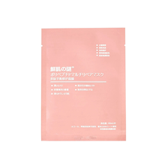 Rwine Beauty Stem Cell Placenta Mask Hồng