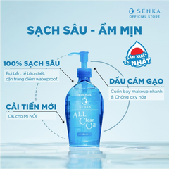Senka Dầu Tẩy Trang All Clear Oil 230ml D/C