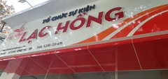 Công ty SỰ KIỆN LẠC HỒNG