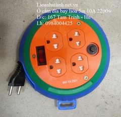 Ổ CẮM ĐĨA BAY LIOA DÂY 5M CÔNG SUẤT 10A 2200W MODEL DB52-10A