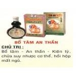 BỔ TÂM AN THẦN