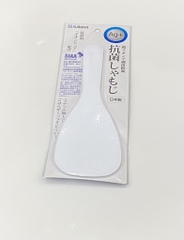 NAKAYA - MUỖNG XỚI CƠM
