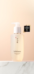 SULWHASOO - GENTLE CLEANSING OIL HUILE NETTOYANTE DOUCEUR (DẦU TẨY TRANG LÀM SÁNG DA 50ml)