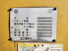 UNICAREER SD25-2-00932