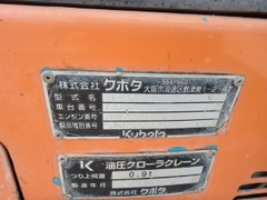 Kubota RX505- 72350