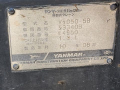 YANMAR VIO50-5B- 53340B
