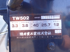SAKAI TW502-10413