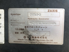 Hitachi ZX75US-3 - 65949