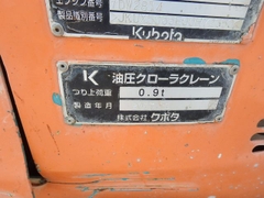 Kubota RX505- 72350