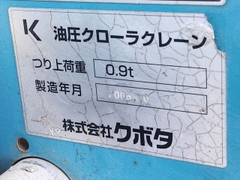 Kobota RX503S - 30835