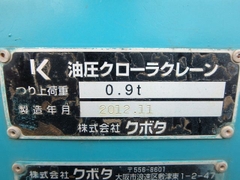 KUBOTA RX-505- 71706