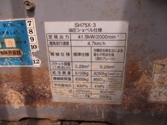 SUMITOMO SH75X-3-1333