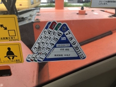 Hitachi ZX75US-3 - 65949