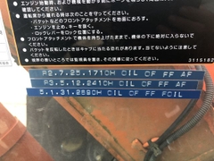 Hitachi ZX75US-3 - 65949