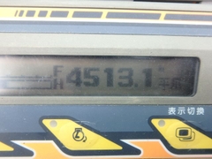 KUBOTA RX-505- 71706