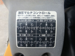 KUBOTA RX-505- 71706