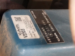 KUBOTA RX-505- 71706