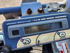 Kobota RX503S - 30835