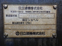 Hitachi ZX40U-2-10250