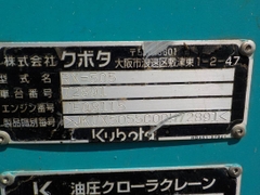 Kobota RX505-72891