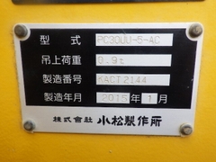 PC30UU-5-18320