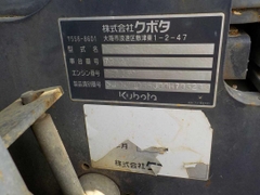 Kobota RX505-70329