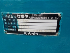 Kobota RX505-70530