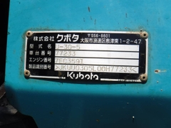 Kobota U30-5-77233