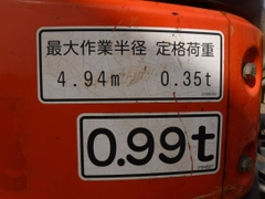 Máy xúc đào hitachi ZX50UR-3-36183