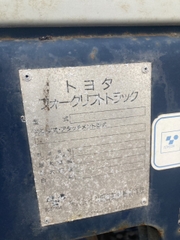 Toyota A5FGL25/A5FGL25-40158