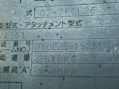 Toyota 7FGL25-15211