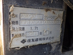 SH75X-3B-9095