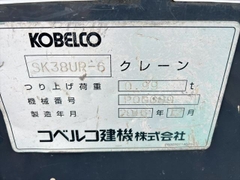 SK38UR-6-01208