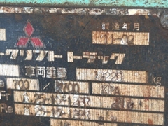 Xe nâng misubishi FD70T-50284 sức nâng 7 tấn