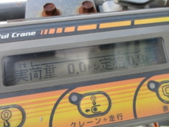 RX-505-73910