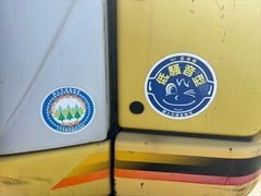 Sumitomo SH75X-3-5317