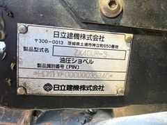 Hitachi ZX40UR-3-35340