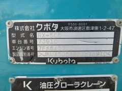 RX-505-73910