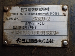 ZX30U-2-10809