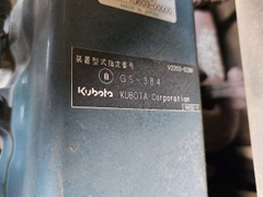 Kobota RX505-70724