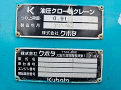 Kobota RX505-70724