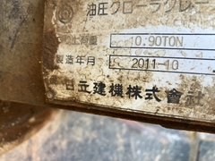 Hitachi ZX30UR-3 35383