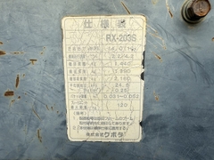 RX-203S -10348