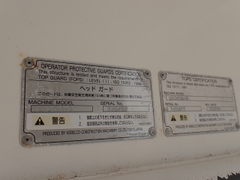 SK27SR-5-33937