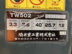 Lu sakai TW502-10204