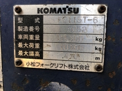 Komatsu FD115T-6-5052