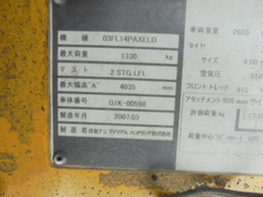 Sumitomo 03FL14PAELD-00598