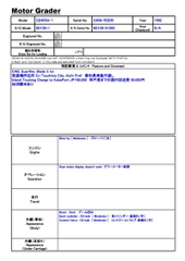 GD405A-1-50200